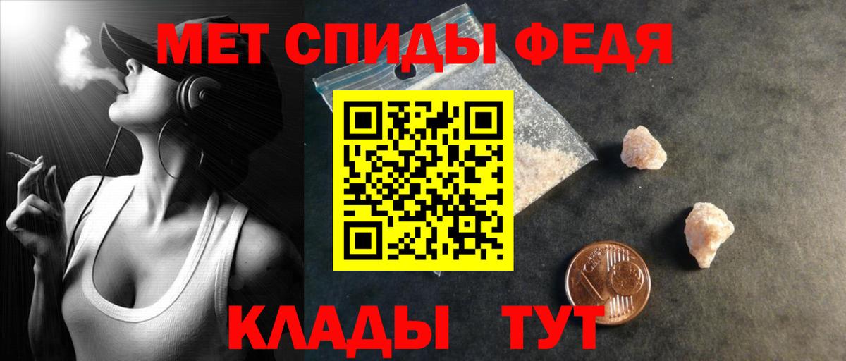 Амфетамин  АМФ VHQ  Вход с VPN  Октябрьский 