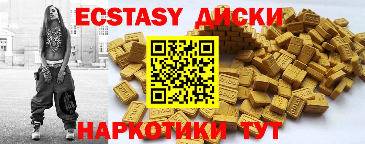 Ecstasy louis Vuitton Октябрьский