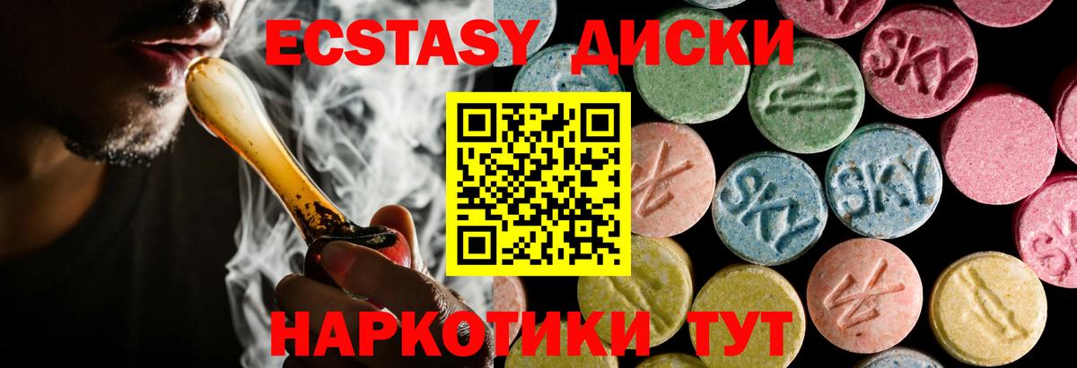 Октябрьский  Экстази Punisher  ЭКСТАЗИ 300 mg  Вход с VPN 