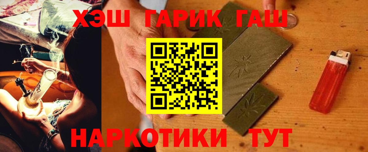 сколько стоит  Гашиш AMNESIA HAZE  ГАШИШ Premium  Вход с VPN  Октябрьский  Гашиш 