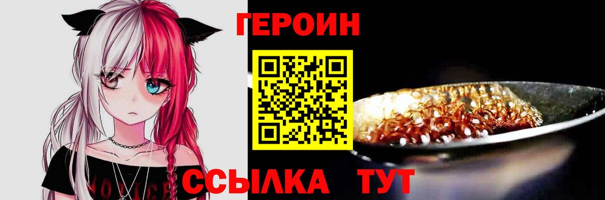 Октябрьский  ГЕРОИН VHQ  Вход с VPN 