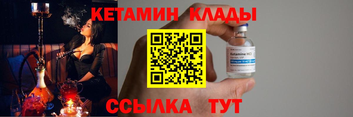 blacksprut вход  Кетамин ketamine  Вход с VPN  Октябрьский  КЕТАМИН ketamine 