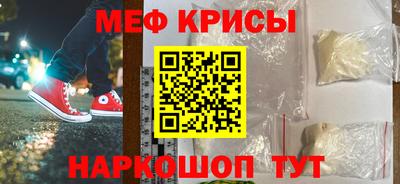 MDMA Ставрополь