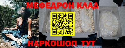 MDMA Ставрополь