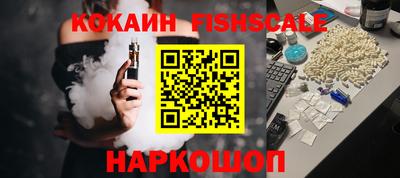альфа пвп Старая Купавна