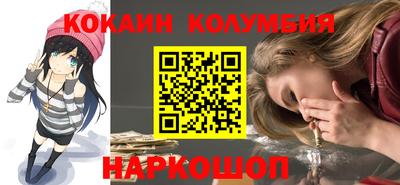 альфа пвп Старая Купавна