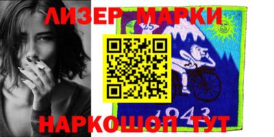 MDMA Ставрополь