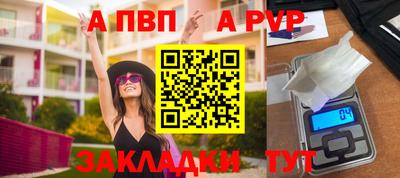 MDMA Ставрополь