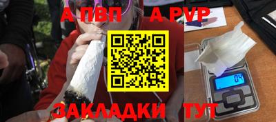 MDMA Ставрополь