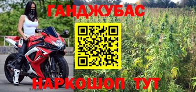 альфа пвп Старая Купавна