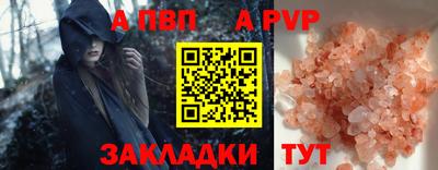 MDMA Ставрополь