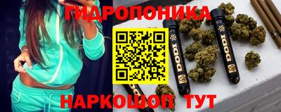 альфа пвп Старая Купавна