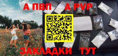 гидра Среднеуральск