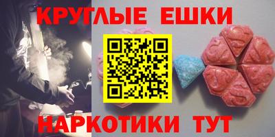 MDMA Ставрополь