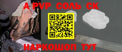 MDMA Ставрополь