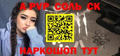 MDMA Ставрополь