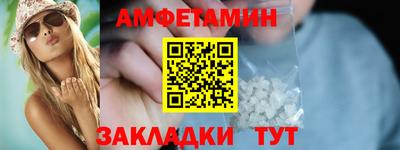 альфа пвп Старая Купавна