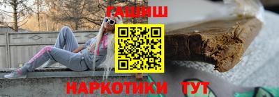 гидра Среднеуральск