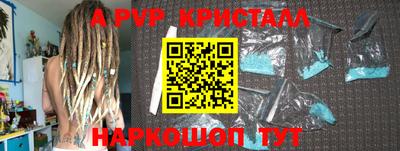 MDMA Ставрополь