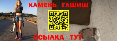 альфа пвп Старая Купавна
