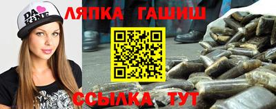 гидра Среднеуральск