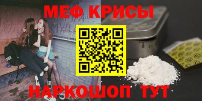 альфа пвп Старая Купавна