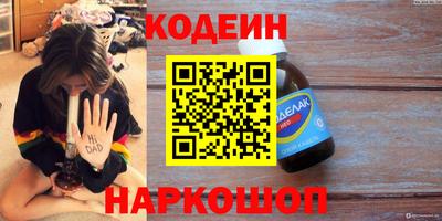 альфа пвп Старая Купавна