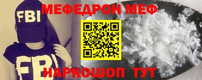 альфа пвп Старая Купавна