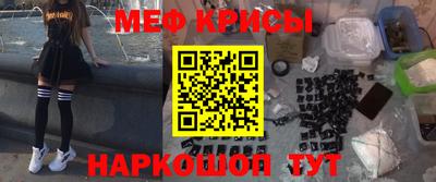 альфа пвп Старая Купавна