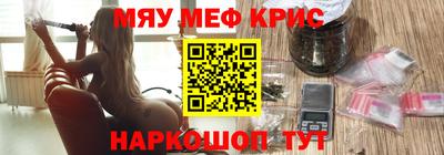 MDMA Ставрополь