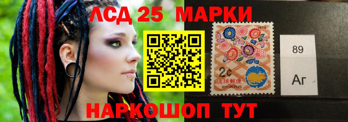Лсд 25 экстази кислота  Вход с VPN  Октябрьский 