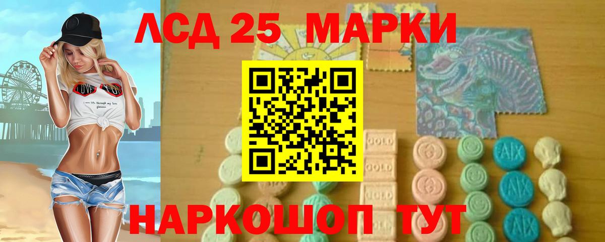 ЛСД экстази ecstasy Октябрьский