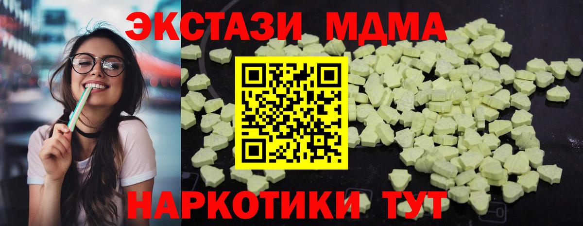 МДМА VHQ Октябрьский
