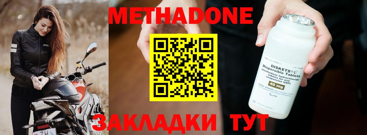 APVP СК   ГАШ  Марихуана  Гашиш  Октябрьский  Кокаин  Вход с VPN  МЕФ кристаллы  Меф 