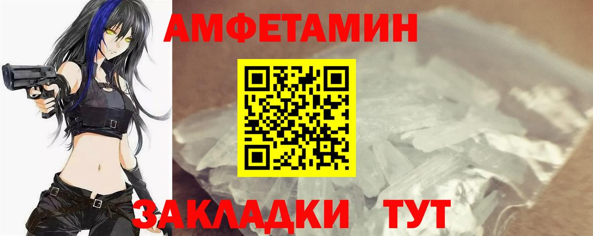 Метамфетамин мет  Вход с VPN  Октябрьский 