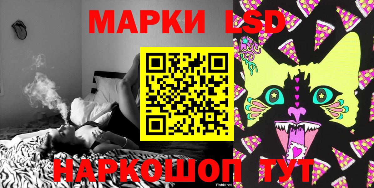 Марки N-bome  Марки N-bome 1,5мг  Вход с VPN  Октябрьский  Марки N-bome 1,5мг 