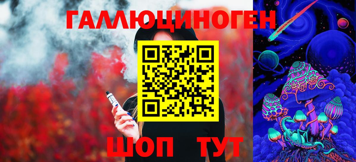 Галлюциногенные грибы GOLDEN TEACHER  Вход с VPN  Октябрьский 