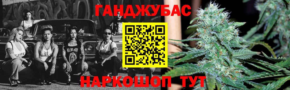 Октябрьский  Каннабис тримм  Вход с VPN  Марихуана VHQ 