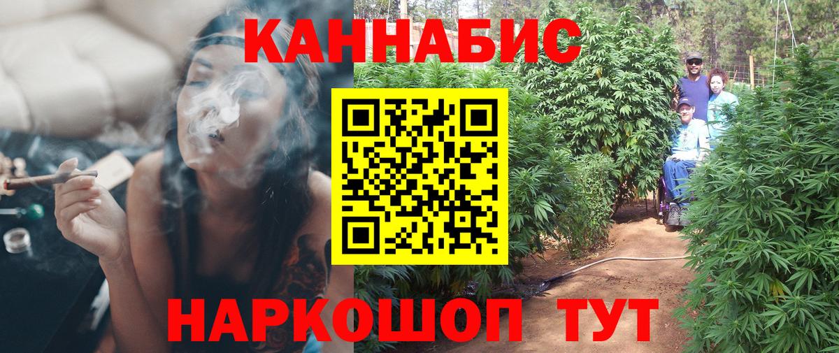 Бошки марихуана MAZAR Октябрьский